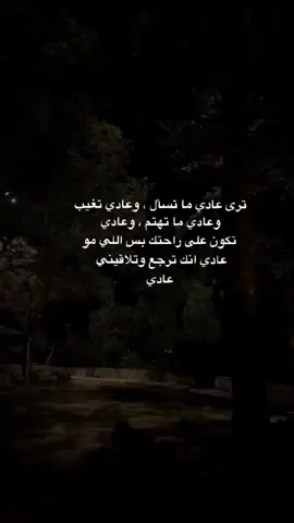 #8a6o5 