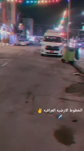 فقير وعل المشو ادعيلهم بلخير 😁@Az Aldeen Ahmed @ابو كيان لعيونكم خص نص 