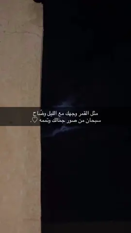 افضل عباره بثبتها#اكسبلور #عبارات #fyp #foryou #غزل #تصميم_فيديوهات🎶🎤🎬 