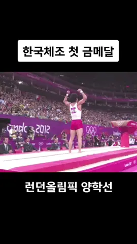 지렸다 #틱톡순삭 #틱톡스포츠 #명장면 #tiktoksports #interesting #amazingvideo #추천뜨게해주세요 