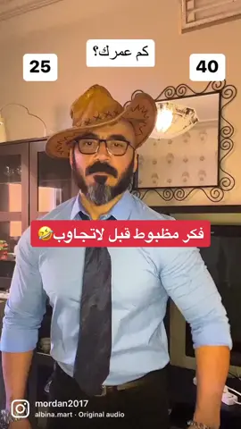 #صوت_السعودية #السعودية_العظمى #ترند #تيك_توك #ميمي #اكسبلووور #فولو #الكوول_لعبتي #veral #fyp #foryou #foryoupage #trending #explore 