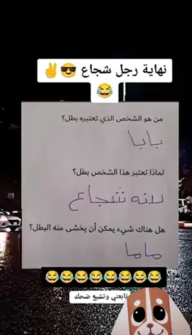 ######