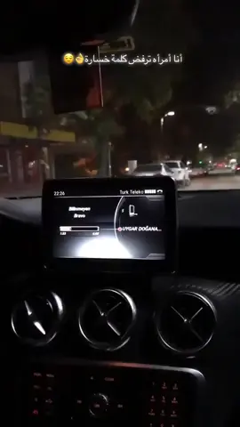 مشكلجيه..صوتك علينا زياده 😎✌️أنا امرأة مزاجيتي لعينه و أعتذاراتي صعبه..وأعترافي ب الخطأ نادر..أحبْ بشكل مفرط وقوي..لكنني اخفي ولا اعبر ..💜👑