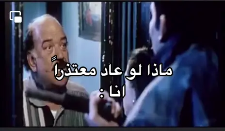 #رياكشن #fyp #foryou 