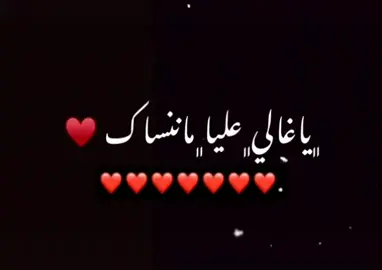 نِأّسِ مًأّ تٌـفُـهّـمًشُ#🤘يجرحك