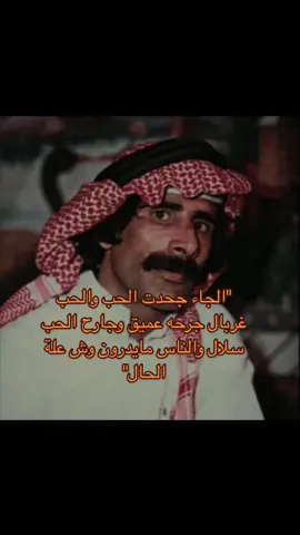#عبدالله_صريخ #اكسبلور#لايك#fyp#viralvideo #v