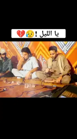 #الشعب_الصيني_ماله_حل😂😂 #الفقد #ليبيا #مصر_السعوديه_العراق_فلسطين #بدومصر_السعوديه_الكويت_الامارات_اليمن #شعر_شعبي_ليبي #انتش_واجري😂 #tiktok #تصميم_فيديوهات🎶🎤🎬  #البدو #السمالوسي #مطروح #الشوق #محمد_ناجي_السمالوسي 