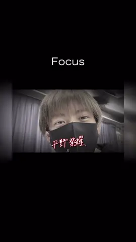 紫耀くんの背中トントンしてあげたい みんな味方だよって伝えたい♡ #kingandprince #キンプリ #平野紫耀 #永瀬廉 #髙橋海人 #岸優太 #神宮寺勇太 #focus