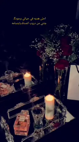 #بنيت_لك_بداخلي_قصر_صروح #اغاني_اغنيه_شيلات_شله #شعر_اشعار_قصيده #حايل_حائل_الان_اليوم  ##الرياض #جدة #تبوك #الاحساء #القصيم   #الكويت #البحرين  #الإمارات #قطر #تصاميم_مصممه_تصميم  #اهداء_روعه_جميل