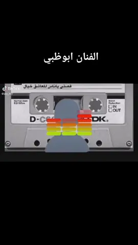 الفنان #منصور_المربد #ابوظبي #ابوناصر_الزلفاوي 