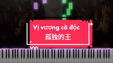 Vị vương cô độc - 孤独的王 #Master2022byTikTok #fyp #foryou #music #viral #piano #pianoofficial73 