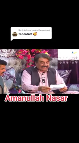Replying to @kakar.panezaii Amanullah Nasar I Pashto funny poetry #chargul #amanullahnasar #mushaira #reality #funny #foryou #foryoupage #quetta #tiktokdontunderreviewthisvideo #tiktokunfreezemyaccount 