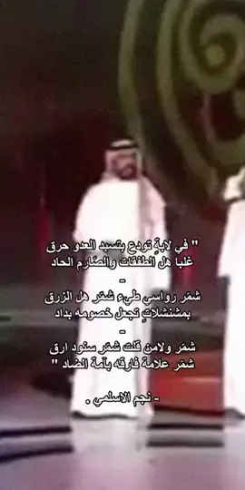 #شمر#شاعر#نحم