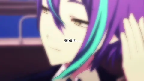 類くんはこうやって無言で視線送ってきそう🤦🏻‍♀️#プロセカ #ワンダーランズ×ショウタイム #ワンダショ #神代類 #fyp#fypシ 