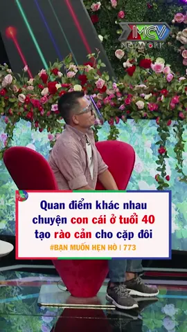 Chịu rồi #Banmuonhenho #Ongmaihenho #Ongmaivlog #MCV #Netlove #MCVMedia #Netbiz #SpeedCouple #TVShowHay