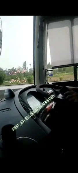 First Lady bus driver in Pakistan ——#ladlajahangeryofficial2 #hazaramovers #standwithkashmir #waheedarman24 @Idrees Khan @Salahuddin Khan @sultana1900 