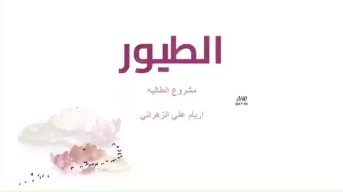 لطلب المشاريع المدرسيه التواصل على الانستقرام او الرقم الي بالبايو❤️#دعوات_الكترونيه #مشاريع #مشاريع_مشاريع #مشاريع_مدرسية #دعوة 