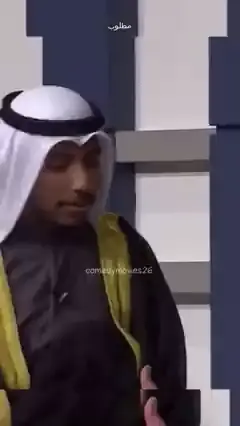 #طرائف_مضحكه #ValentinesDay #وناسة_العيال🤣 #معقولة #foryoupage #foryou #🤣🤣🤣  #الكويتي 🥰