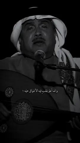 اتصبر وأقول اني على البعد قاوي ..            #fyp           #explore #fypシ #محمد_عبده 