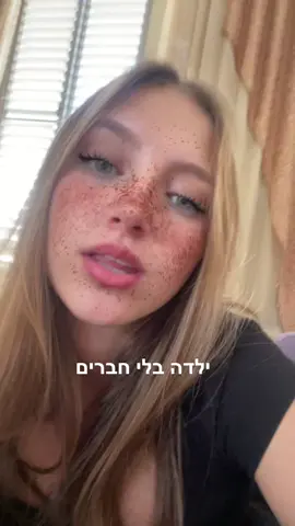 #foryou #viral #rge תצחקו