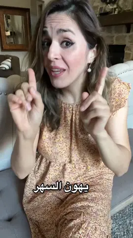 Full video on instagram دويت ؟يهون السهر كرمالكم#arab #usa #forlove #Love #الشعب_الصيني_ماله_حل😂😂 #اكسبلور_explore #تريند #مشاهير #model #makeup #mustang #princes b#loveyourself #trending #dubai #duet #ريما_الحلبية ##instagram #fyp #singlemom #الامارات_العربية_المتحده🇦🇪 #السعودية🇸🇦 #arabusa #nofilter #storngwomen #ArabTikTok #famous @Anas Tabash @GHAZAL GHRAYEB | غزل غريّب 