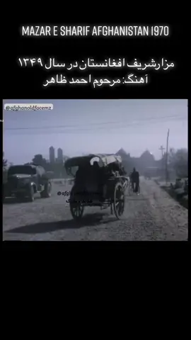 #afghan#afghanistan#mazaresharif__🇦🇫🇦🇫🤴🤴🧿🧿❤️❤️🙏🙏  