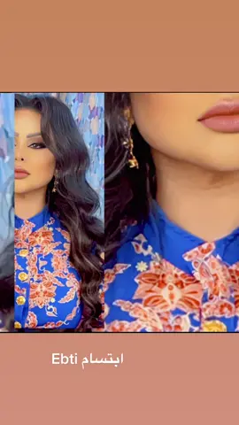 #اكسبلور #تيك_توك #احلام #وعزة_اصدق_دموعي #السعوديه #فنانات #الكويت #قطر #اعلاميات #شيرين 