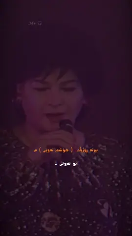 #Susan ♥️🎧 #سوسن  #yadetmiad #gorani #slemani #hawler #kurdistan #گۆرانی #گۆرانی_فارسی #گۆرانی_خۆش_لێرە_ببینە🌹 
