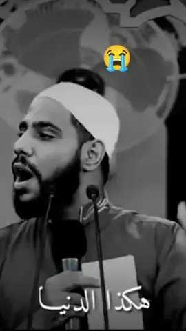 ማህሙድ ሀሰናት #ኻሊድራሺድ #አልሀምዱሊላህ_ሙስሊም_ላደረከኝ_ጌታ🌹❤ #ሙስሊም_ነኝ_አልሃምዱሊላህ🥀🥀🧕 #አላህን_ከልባቸው_ከሚፈሩት_ያድርገን 