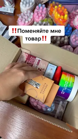 А отзывы от клиентов смотрите у нас в инстаграм: nikitan_shop ❤️
