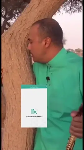 #عيد_اليحيى #حركه_الاكسبلورر #حركه_ترند #كومنت_لايك 