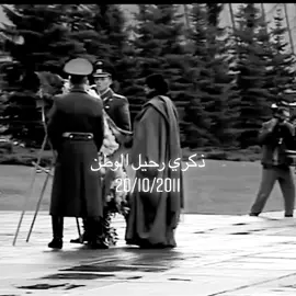 ذكري رحيل الوطن 