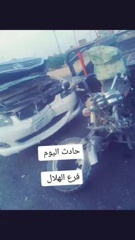 الحمدالله عدت على خير بس خطيه ابوستوته صاحب البصفه تكسر 😥😥