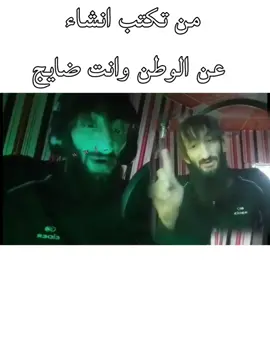 # ابو صكر وبس والباقي خس😂🐸💦🐍🐶🫂تفاعلو رحمة للحمزة🐸