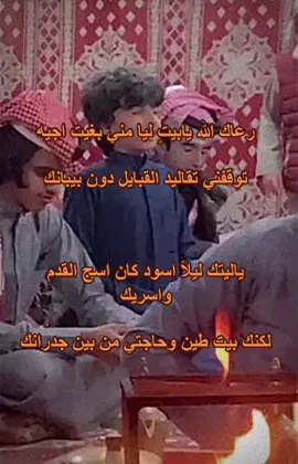 #عمر_بن_عضيب #اكسبلورexplore #fyp #fypシ #fyp #viral #video #اكسبلور #البر #العزبه #جلسة 