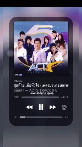 #สิ่งสุดท้ายคือหัวใจ #ธนิสสา #ช่องlovesongtoyouนี้มีแต่เพลงเพราะๆ❤️ #ขอบคุณที่กดติดตามและกดหัวใจให้lovesongนะคะ🙏 #เอาไปเลยเต็มเพลงจุกๆ😁 #lovesongtokyou #เพลงตามคําขอจากlovesongtokyou #เพลงโปรดของหลายๆคน 