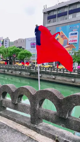 Cinta taiwan juga hrs cinta bendera💪💪🇹🇼🇹🇼