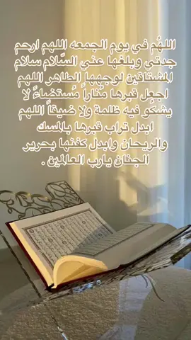 #يوم_الجمعه