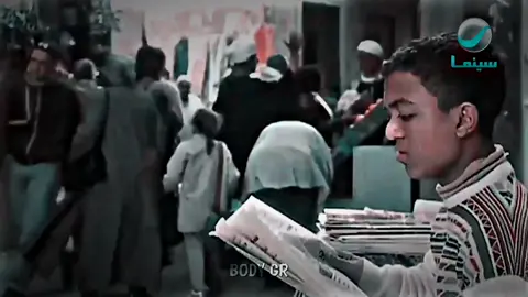 اخرص😂😂#body_gr #fyp #fypシ #مصر #تصميم_فيديوهات🎶🎤🎬 #foryou #تصميمي #حالات_واتس #اكسبلور 