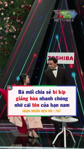 Cute quá trời #Banmuonhenho #Ongmaihenho #Ongmaivlog #MCV #Netlove #MCVMedia #Netbiz #SpeedCouple #TVShowHay