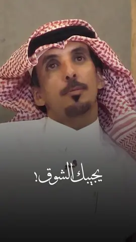 #محمد_بن_مريبد #شعر #قصيد #غزل #الامارات #السعودية 