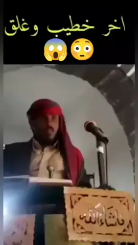 بيحمل ركااب😂