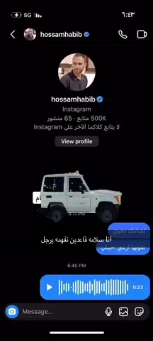 #بني_عطيه #عنوز #سلامه #عوده #تبوك 