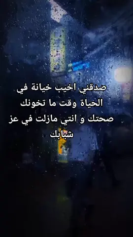 #fyp #foryoupage #foryou #fyyyyyppppppppppppppp #tiktokalgeria #tiktoktunisia #fyyyyyppppppppppppppp❤️ #tunisia #alger #viral 