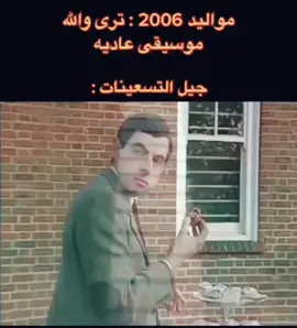 #جيل_التسعينات #أبطال_الديجتال @سبيستون  #سبيستون #سبيستون_قناة_شباب_المستقبل #كرتون #كرتون_زمان #spacetoon #انمي #ذكريات #تيكتوك #تيكتوك_عربي #رسوم_متحركة #طفولة 