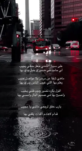 #الرياض #اكسبلور #شعر #قصيد 