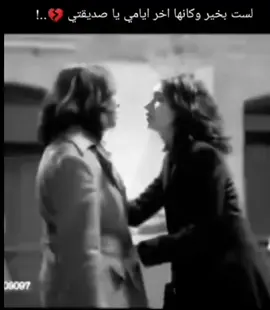 لم يكن صمتا بل كان بكاء دون صوت💔