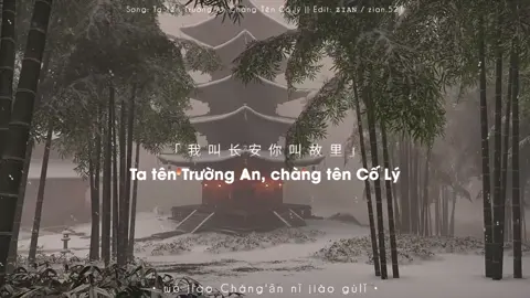 🥀 ❛ Ta tên Trường An, chàng tên Cố Lý, thế nhân cười nói Trường An thuộc về Cố Lý...❜ #tatentruonganchangtencoly #我叫长安你叫故里 #doantichmien #cover #nhactrung #nhactrungtheoyeucau #nhactrungquoc #nhạctrung #nhạctrungquốc #nhạctrungquốchay #nhactrungquoctamtrang #xuhuong #fyp #douyin #zian_520 #zianteam