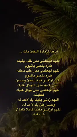 - استغفرالله ❤️.           #اجر_لي_ولكم #fyp 