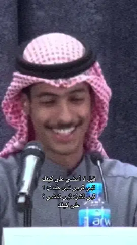 #fypシ #راشد_فهد